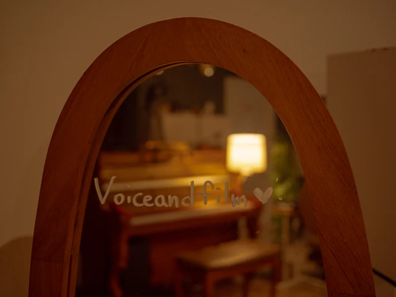 공간 Vilm